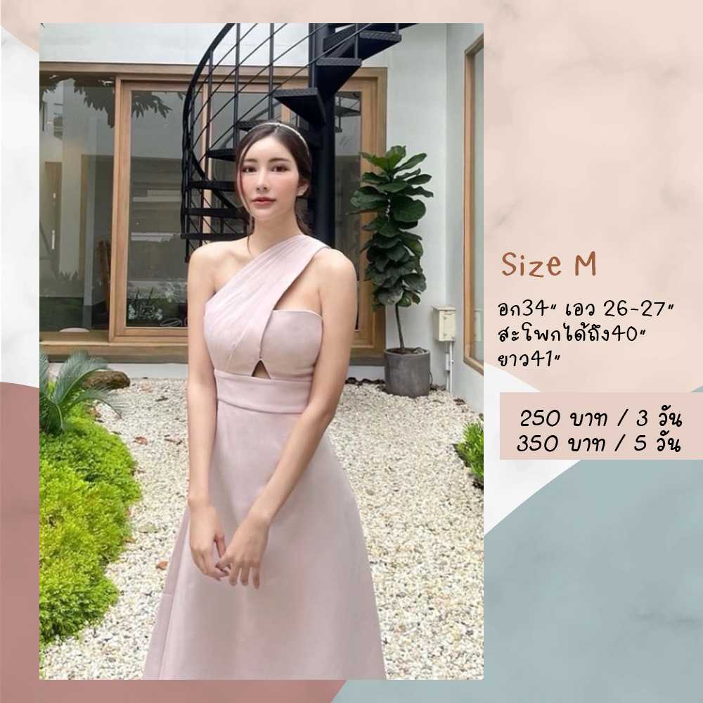 Kylee dress สีชมพู นู้ด Size S/M Moaya