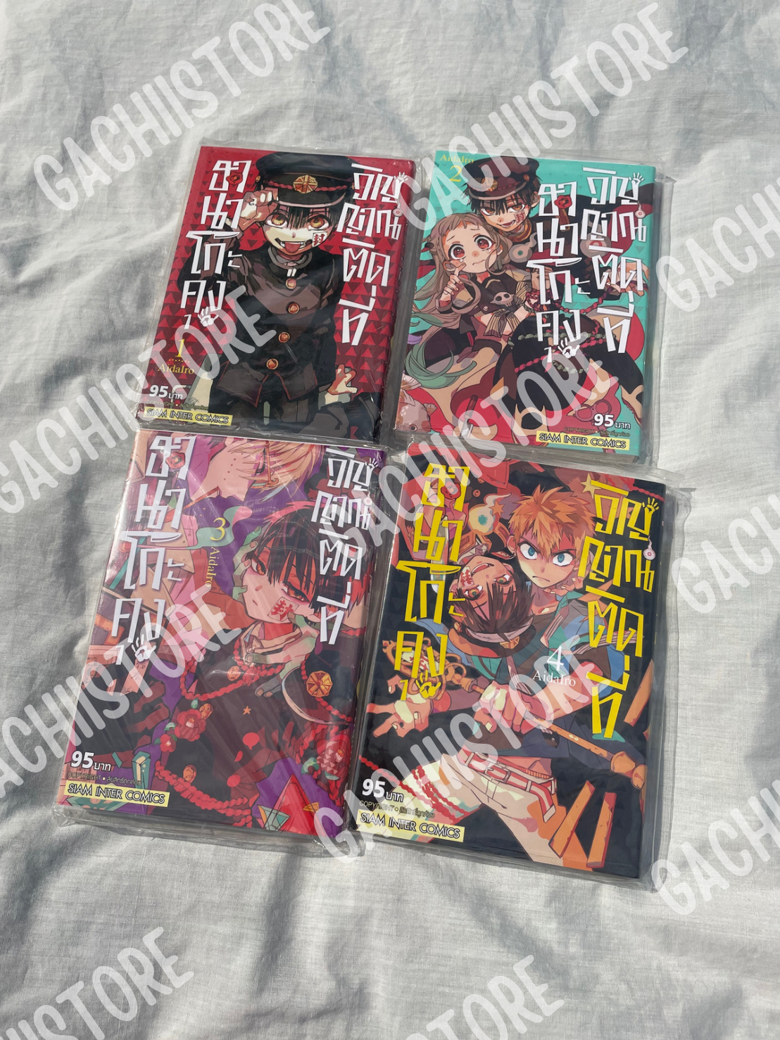 (Set) ฮานาโกะคุง วิญญาณติดที่ เล่ม 1-4 