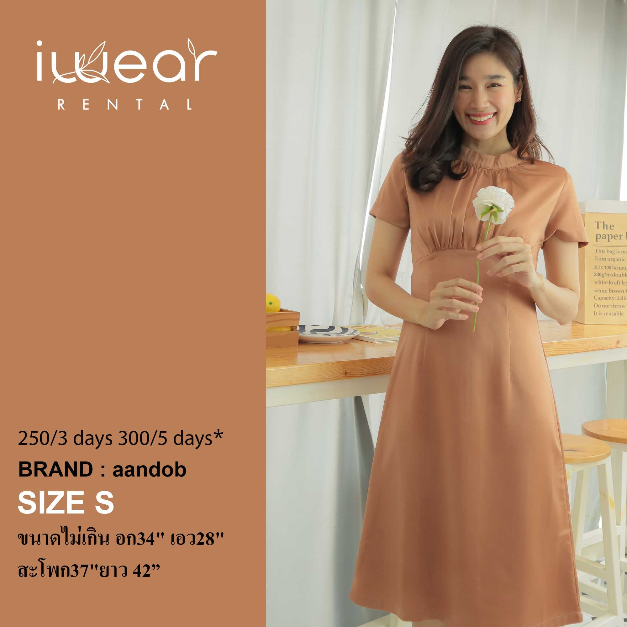 Nadia dress Size S สีน้ำตาล ทอง aandob