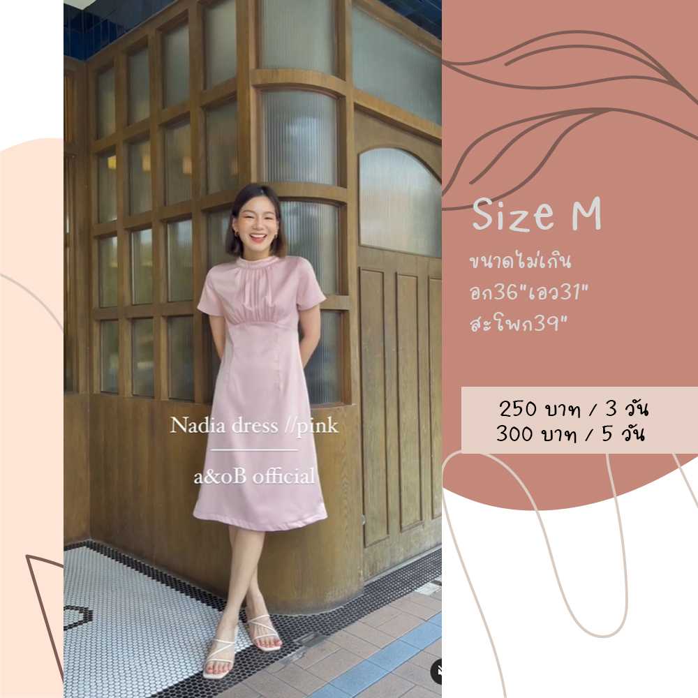 Nadia dress SizeM สีชมพู aandob