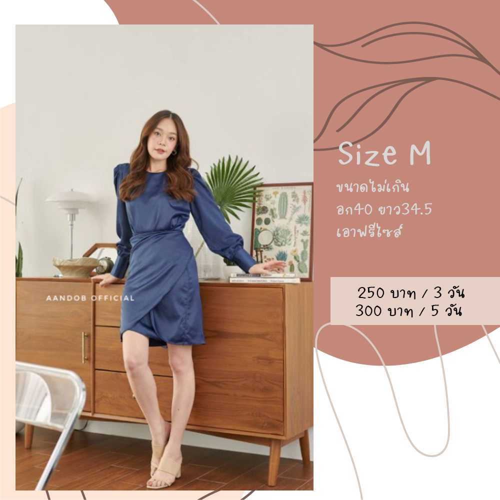 Mignon dress Size M  สีน้ำเงิน aandob