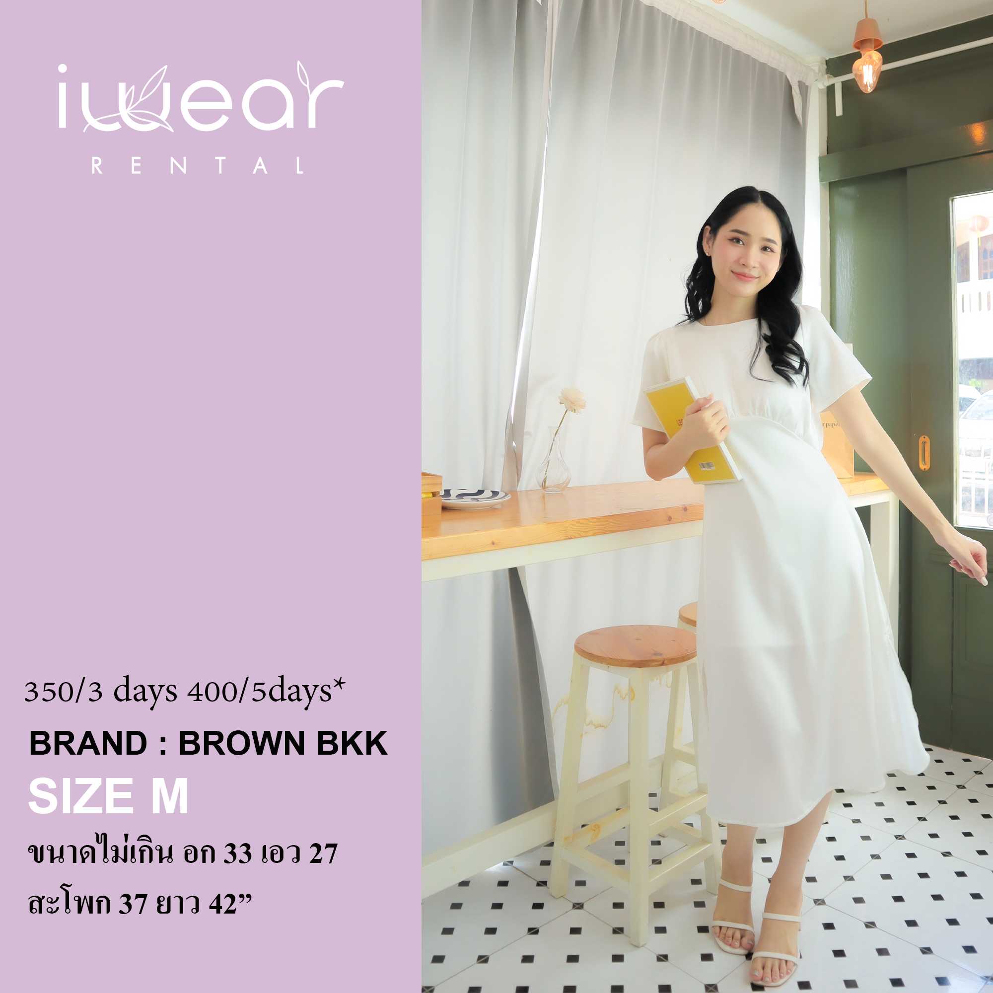 CLASSIC BROWN DRESS สีขาว Size m Brown BKK
