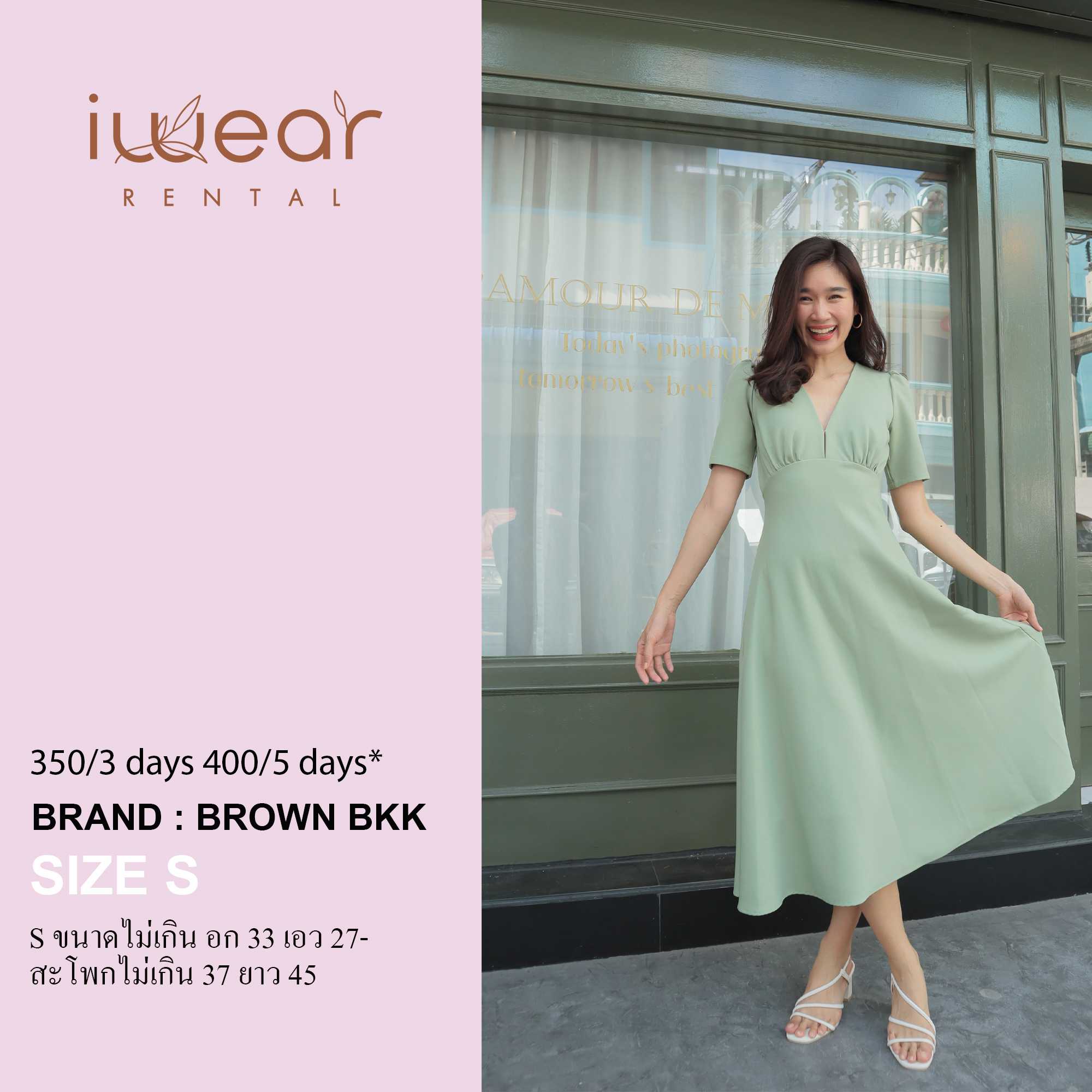 Kelly DRESS สีเขียว Size S Brown BKK