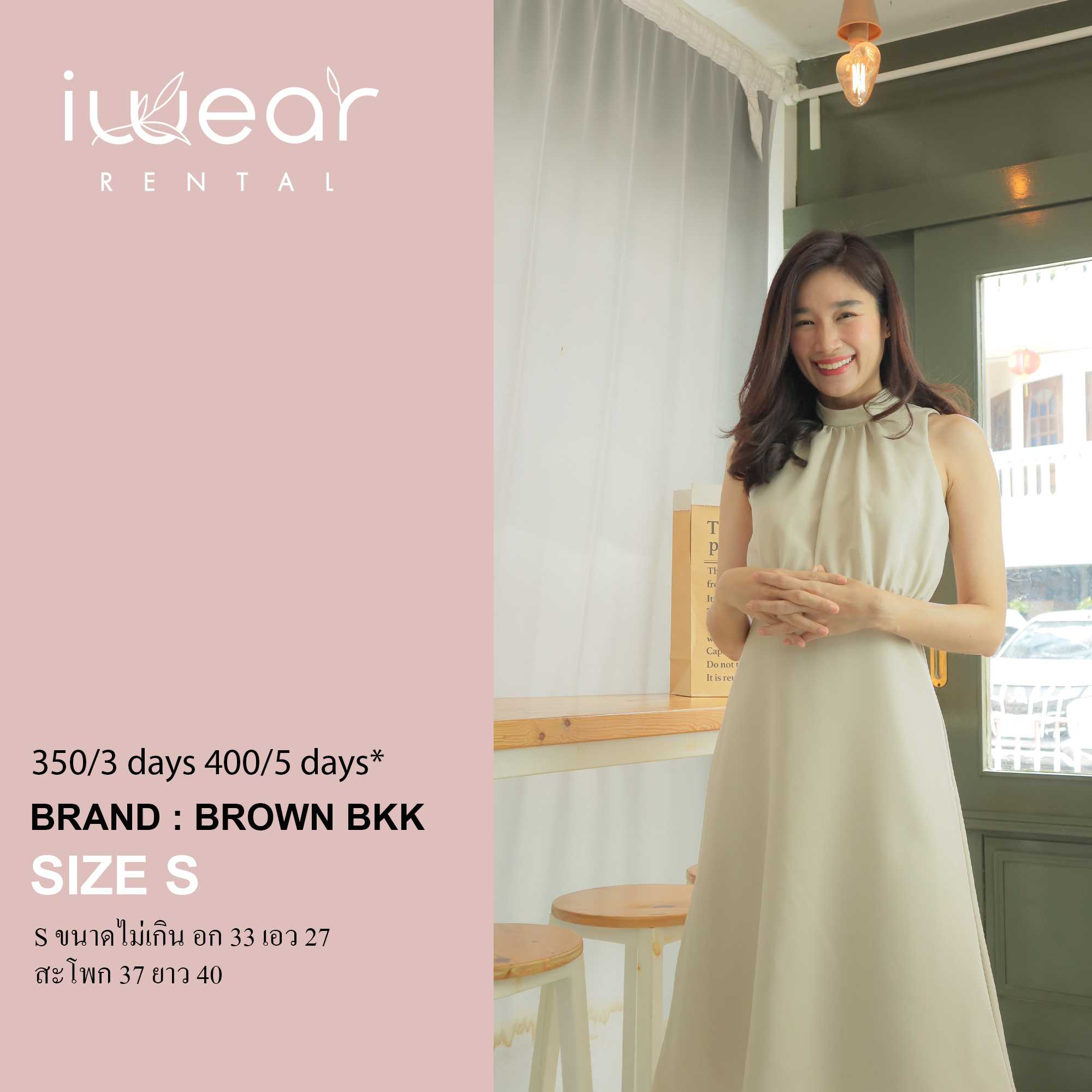 BLAIR DRESS สีเบจ Size S Brown BKK