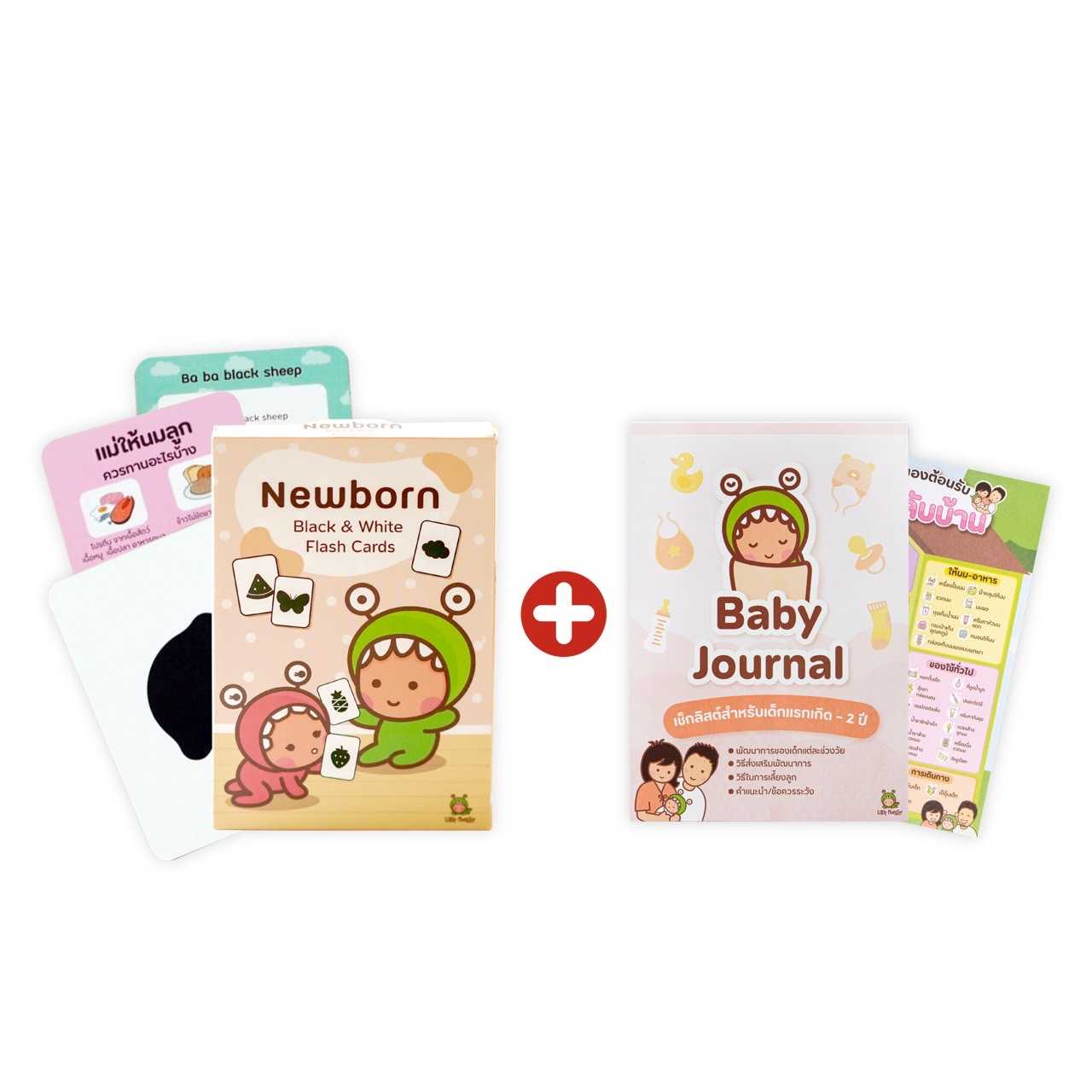 Little monster New born Flash card+Baby Journal 