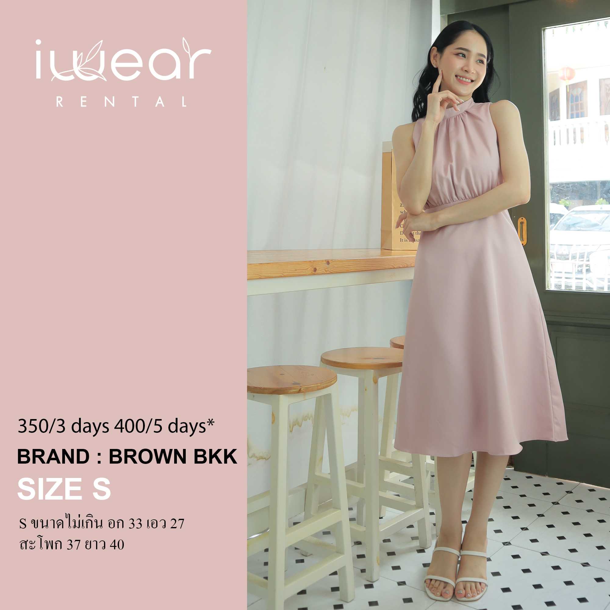 BLAIR DRESS สีชมพู Size S Brown BKK