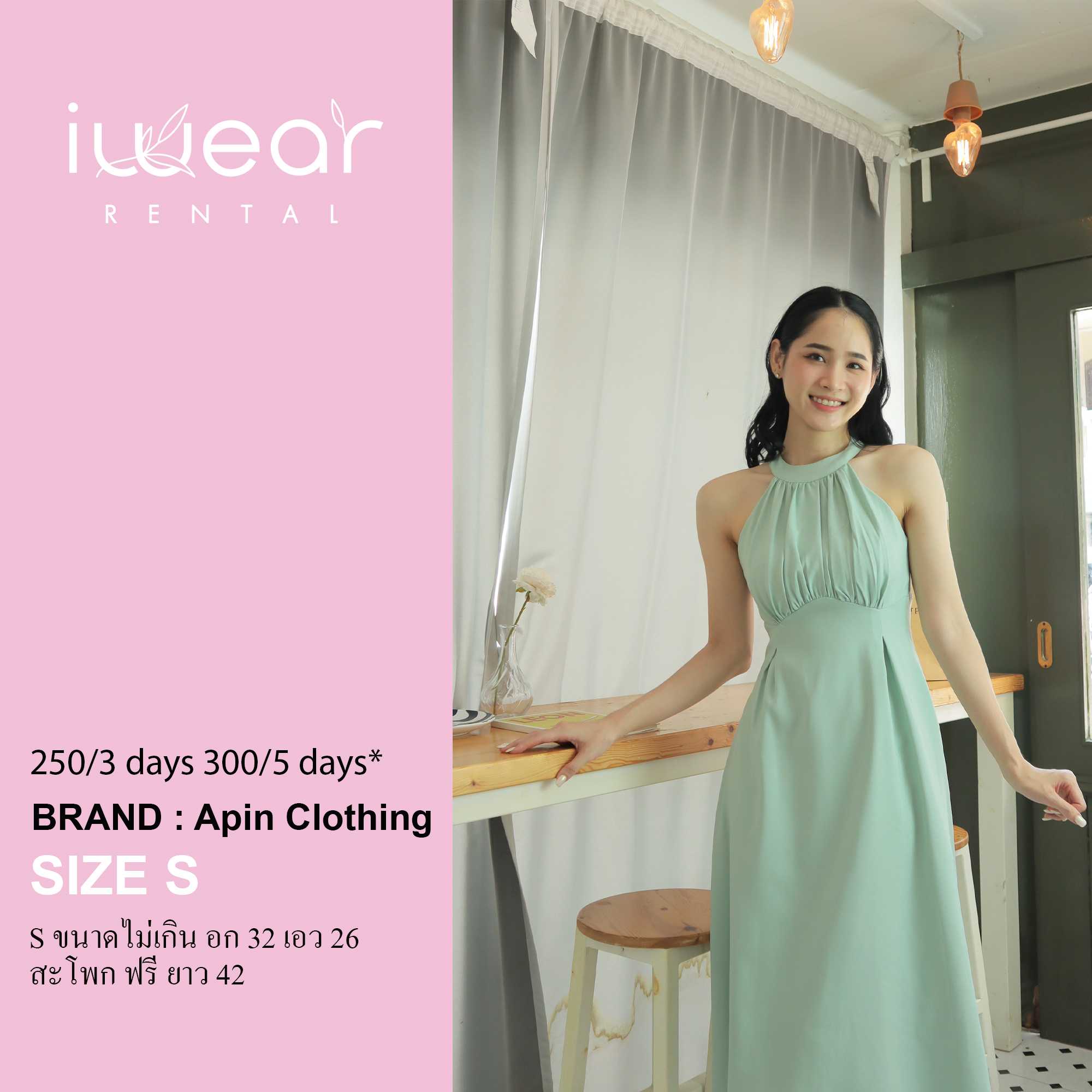 Alice dress สีเขียว Size S apin clothing
