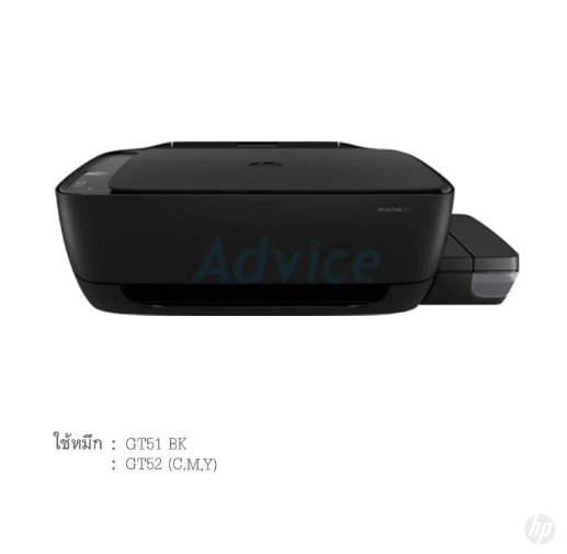 Printer Ink (All-in-one) HP DESKJET 315+ Ink Tank