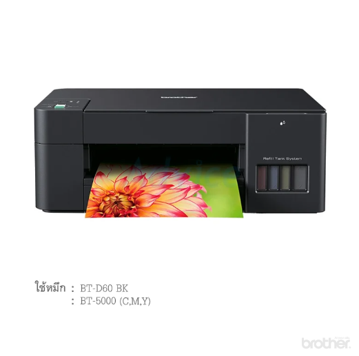 Printer Ink (All-in-one) BROTHER DCP-T220 + Ink Tank