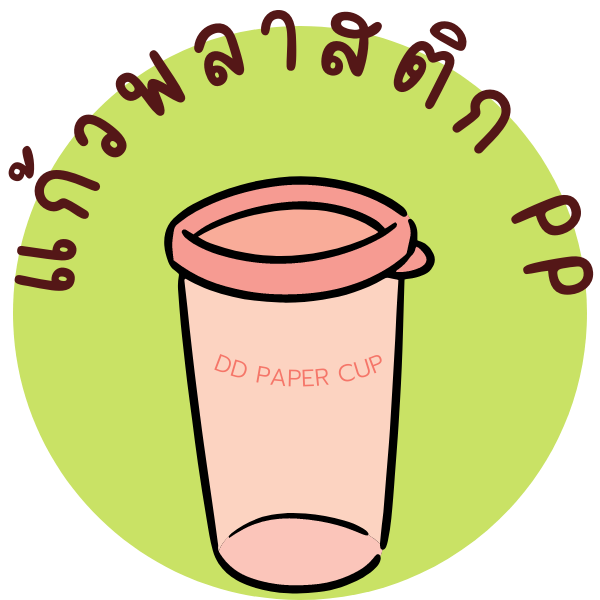 An Image