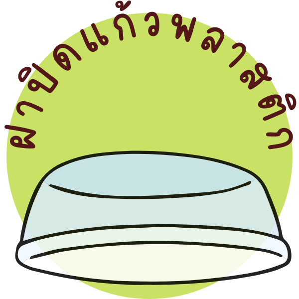 An Image