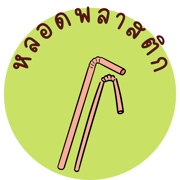 An Image