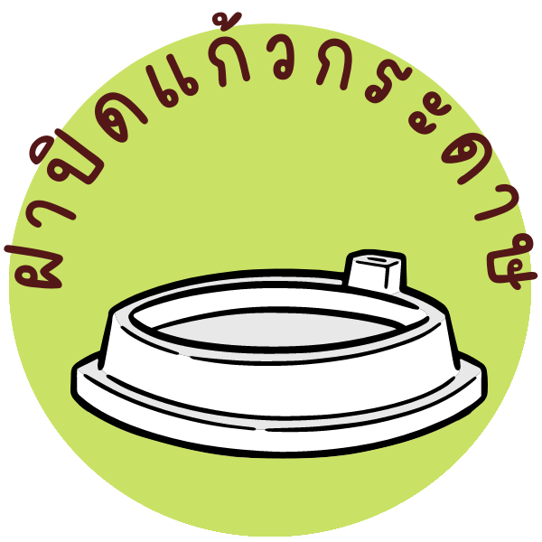 An Image
