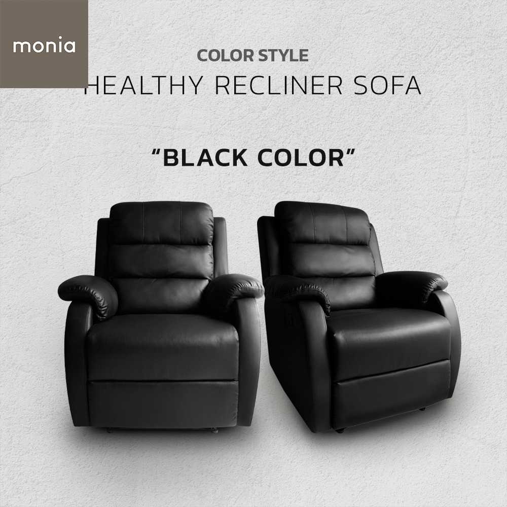 โซฟาเพื่อสุขภาพ Recliner Sofa  Model : RSF-999