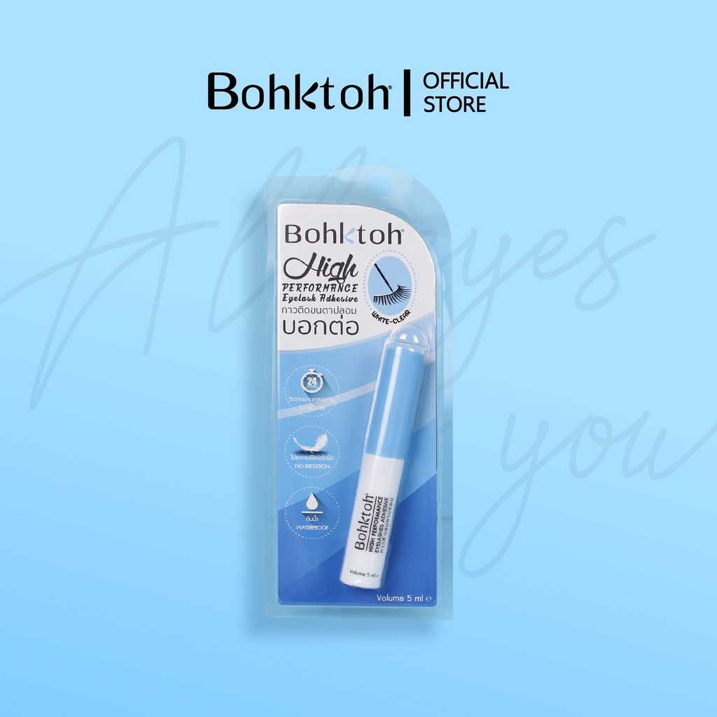BOHKTOH HIGH PERFORMANCE EYELASH ADHESIVE กาวติดขนตาปลอม