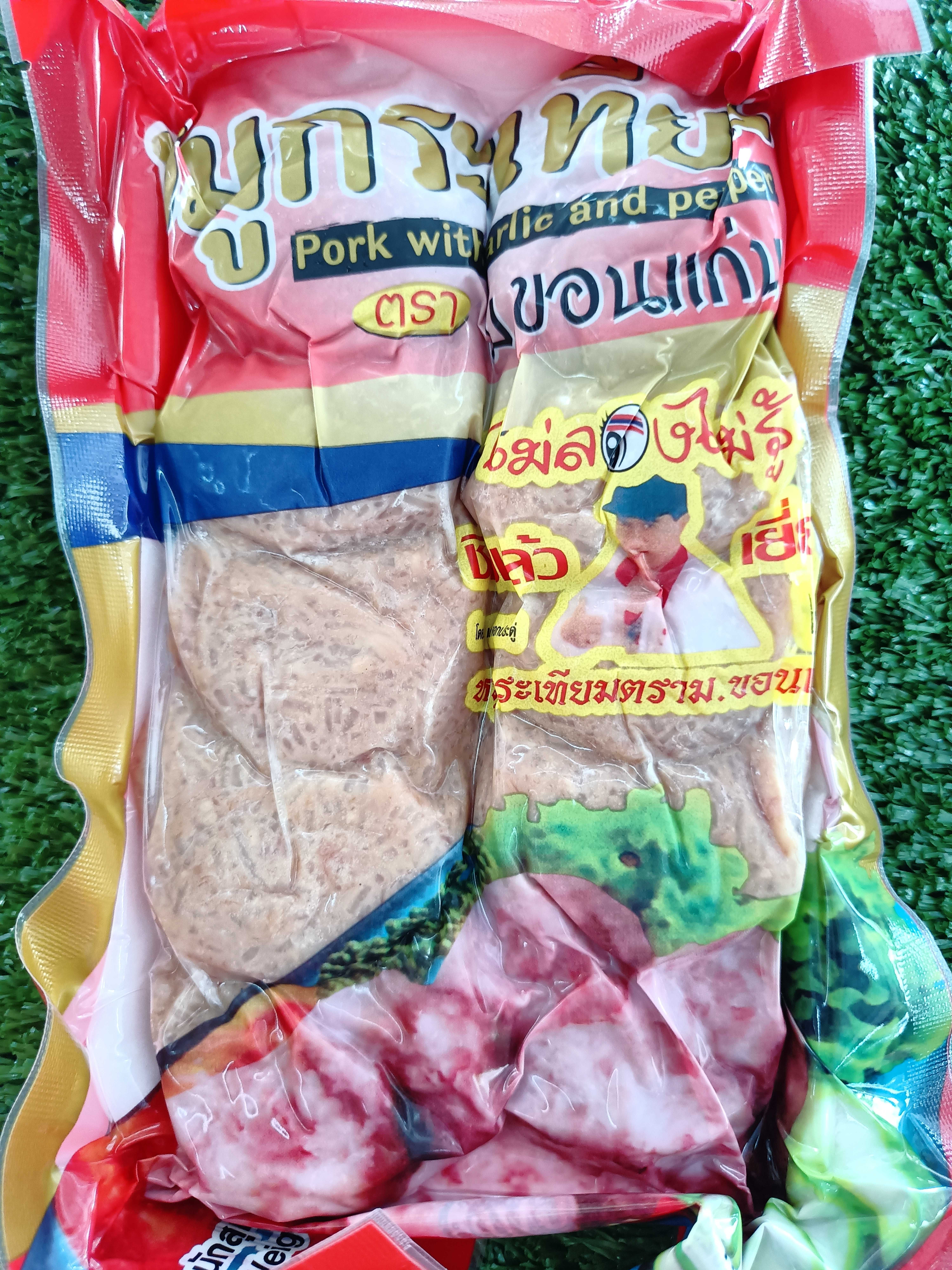 หมูกระเทียม ตรา ม.ขอนแก่น 400 กรัม