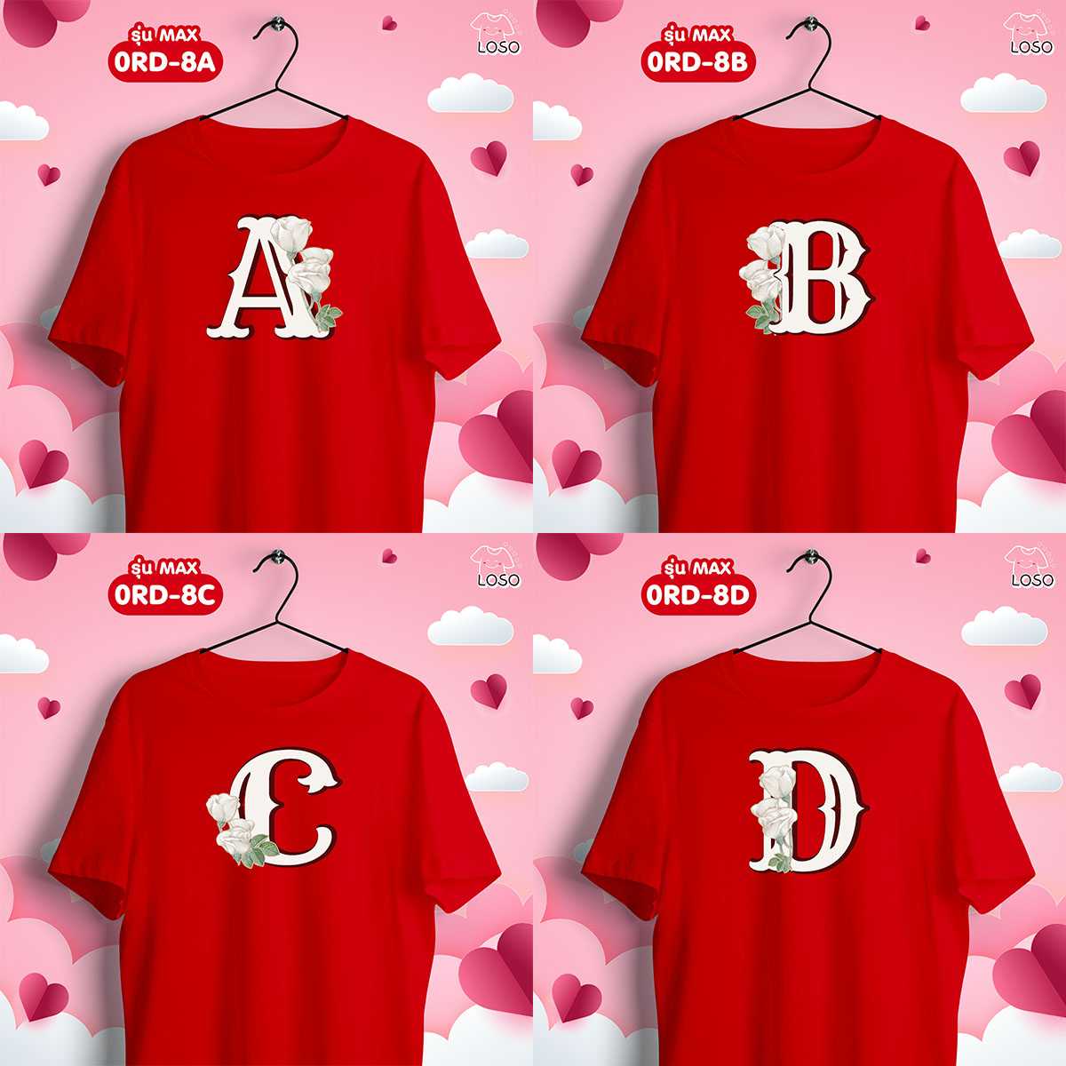 เสื้อตัวอักษร ลายดอกกุหลาบวาเลนไทน์ (A-D) เสื้อแดง