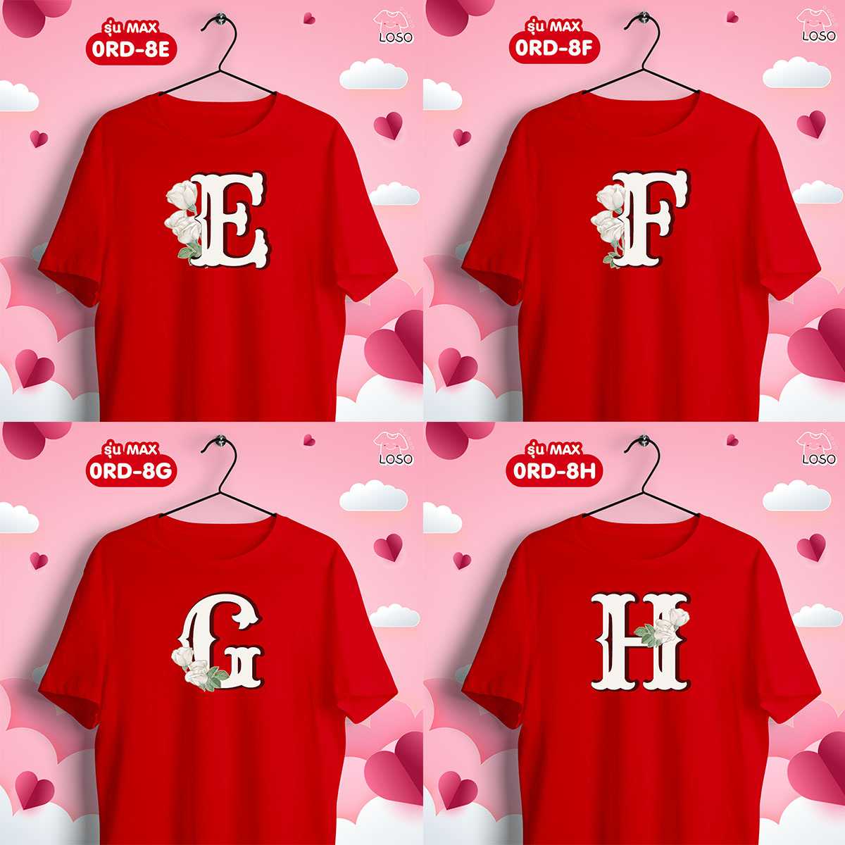 เสื้อตัวอักษร ลายดอกกุหลาบวาเลนไทน์ (E-H) เสื้อแดง