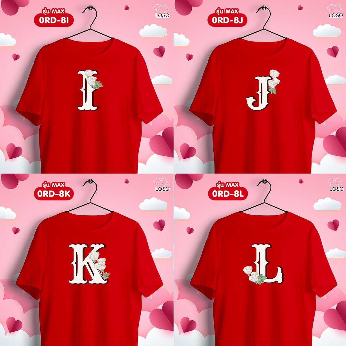 เสื้อตัวอักษร ลายดอกกุหลาบวาเลนไทน์ (I-L) เสื้อแดง