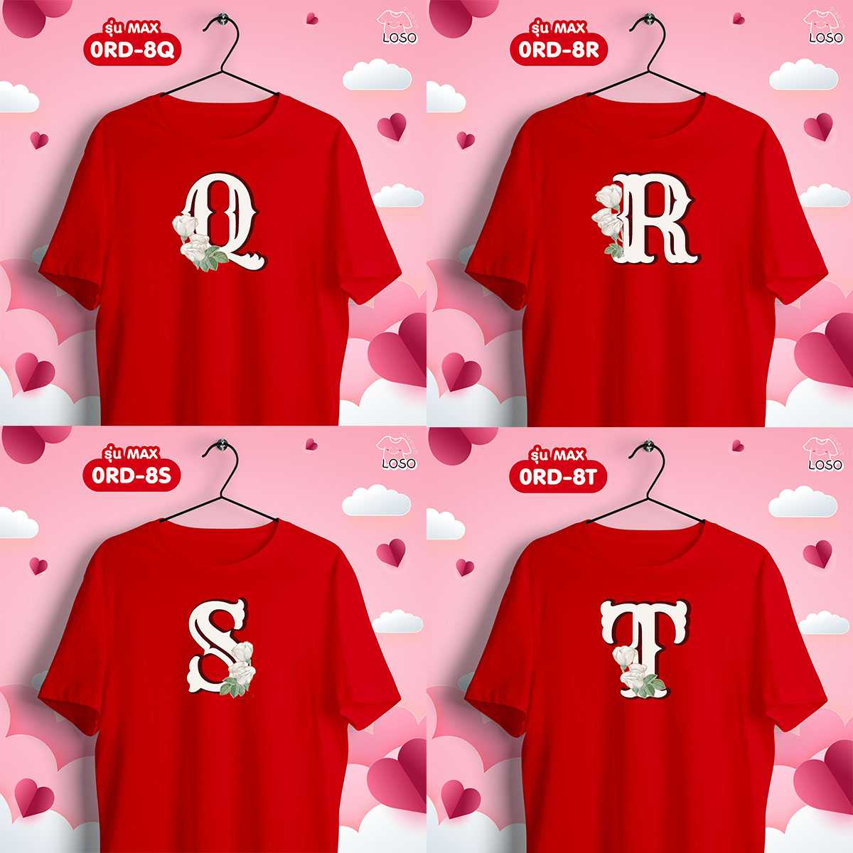 เสื้อตัวอักษร ลายดอกกุหลาบวาเลนไทน์ (Q-T) เสื้อแดง
