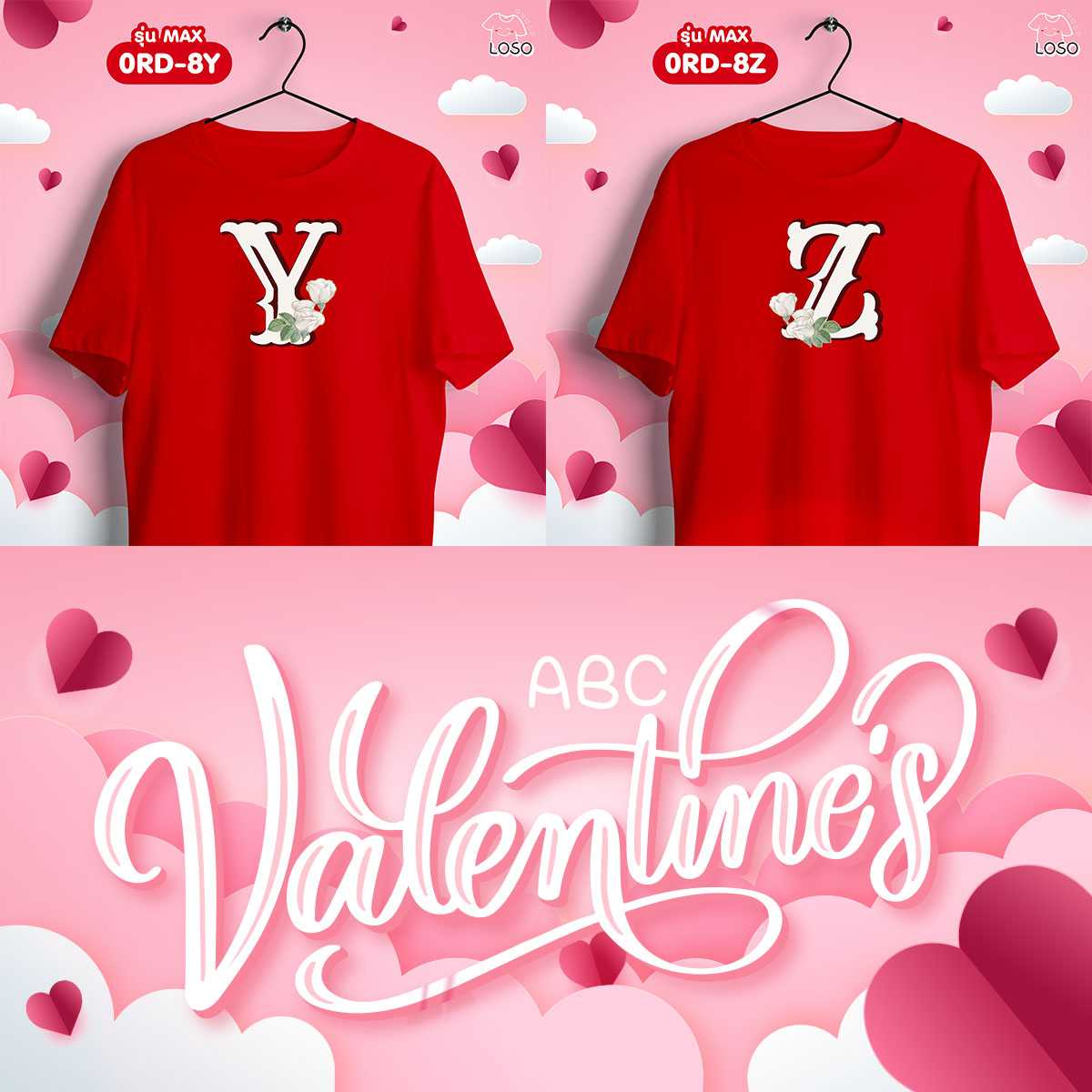 เสื้อตัวอักษร ลายดอกกุหลาบวาเลนไทน์ (Y-Z) เสื้อแดง