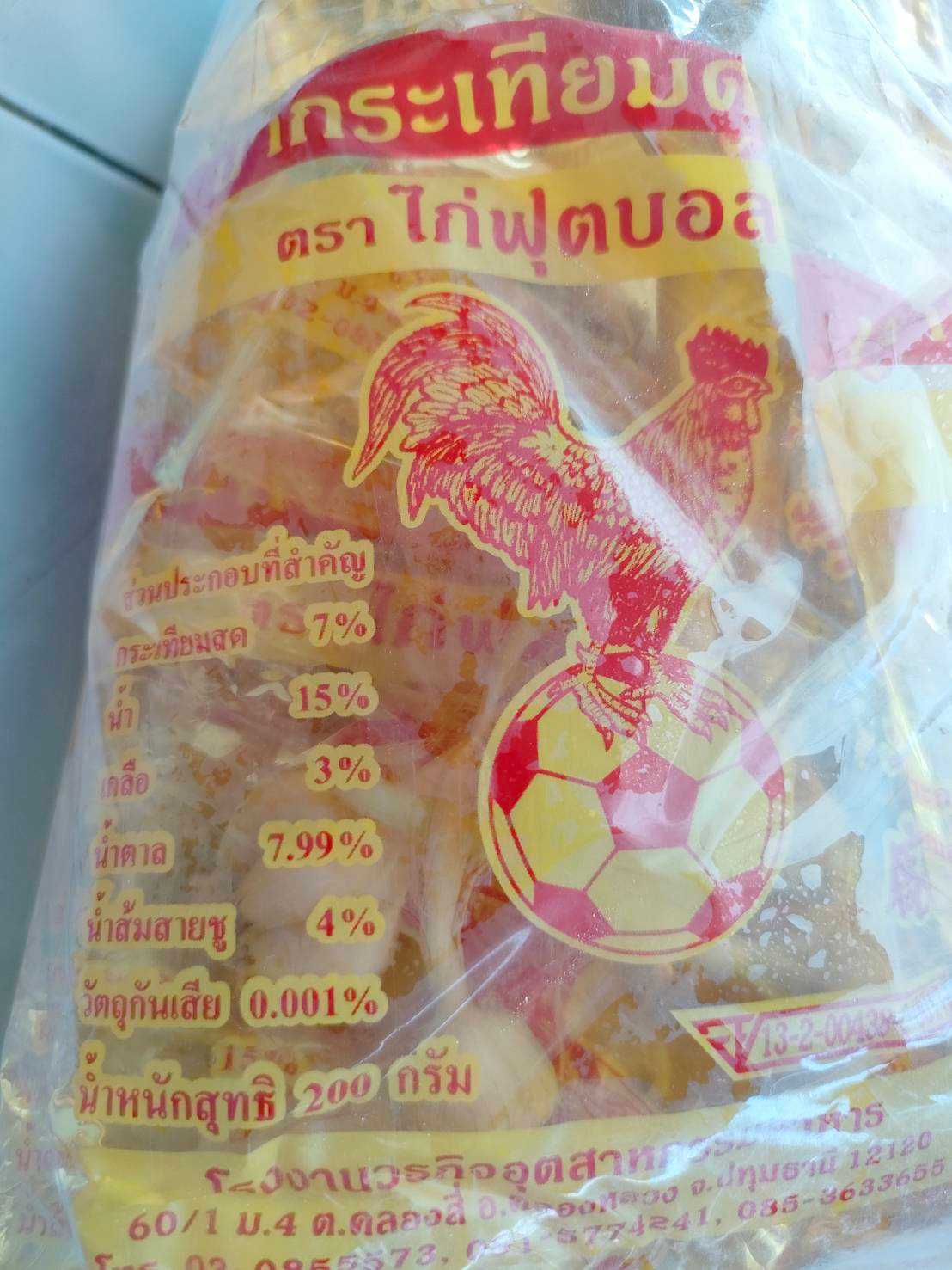 น้ำกระเทียม ถุง ตราไก่ฟุตบอล (ลัง)