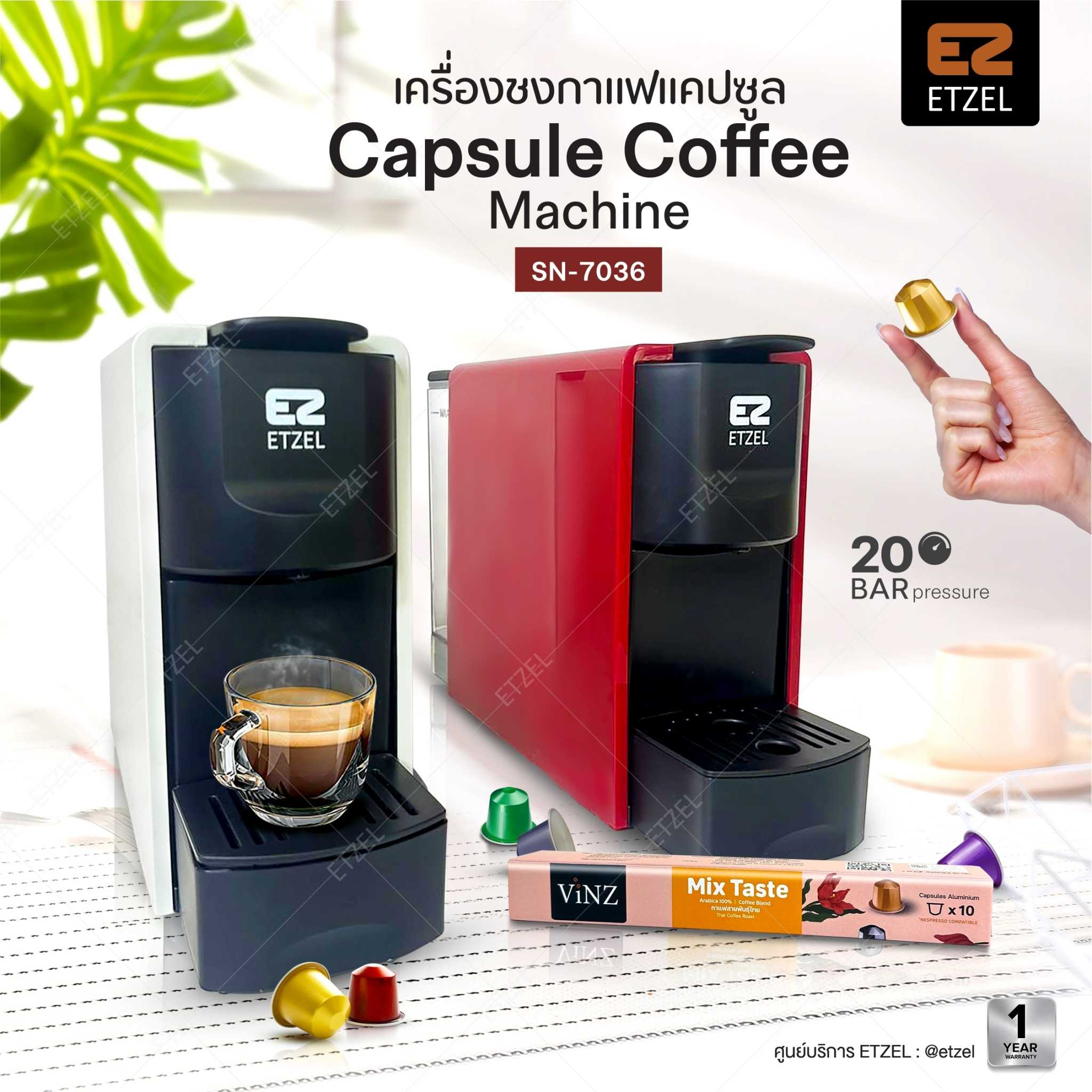 ส่งฟรี!! Capsule Coffee Machine เครื่องชงกาแฟแคปซูล ใหม่ล่าสุด ETZEL รุ่น SN7036 ฟรี! แก้วตวง 2 ทาง