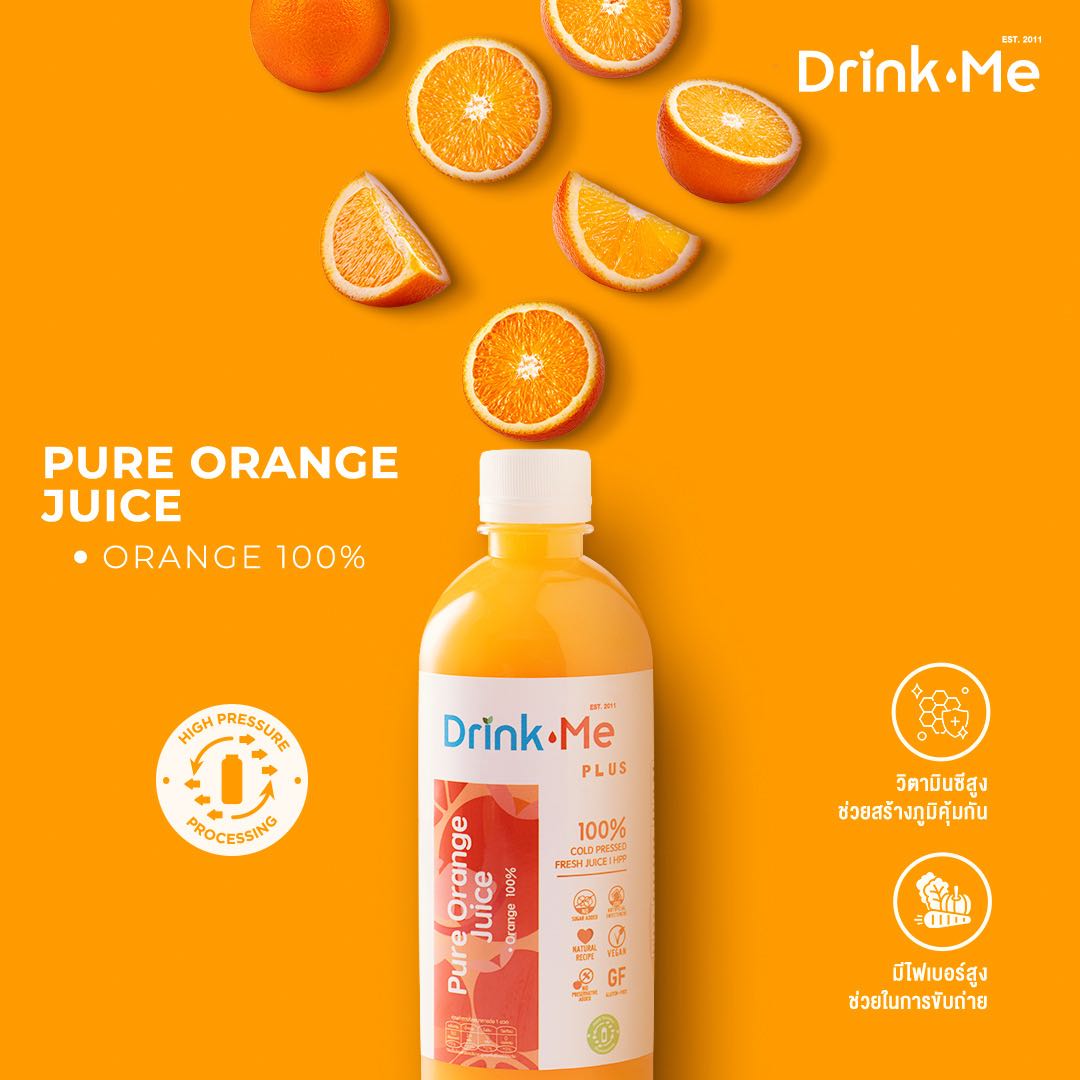 Pure Orange Juice น้ำส้มสกัดเย็น 100% DrinkMe l 500 ml.