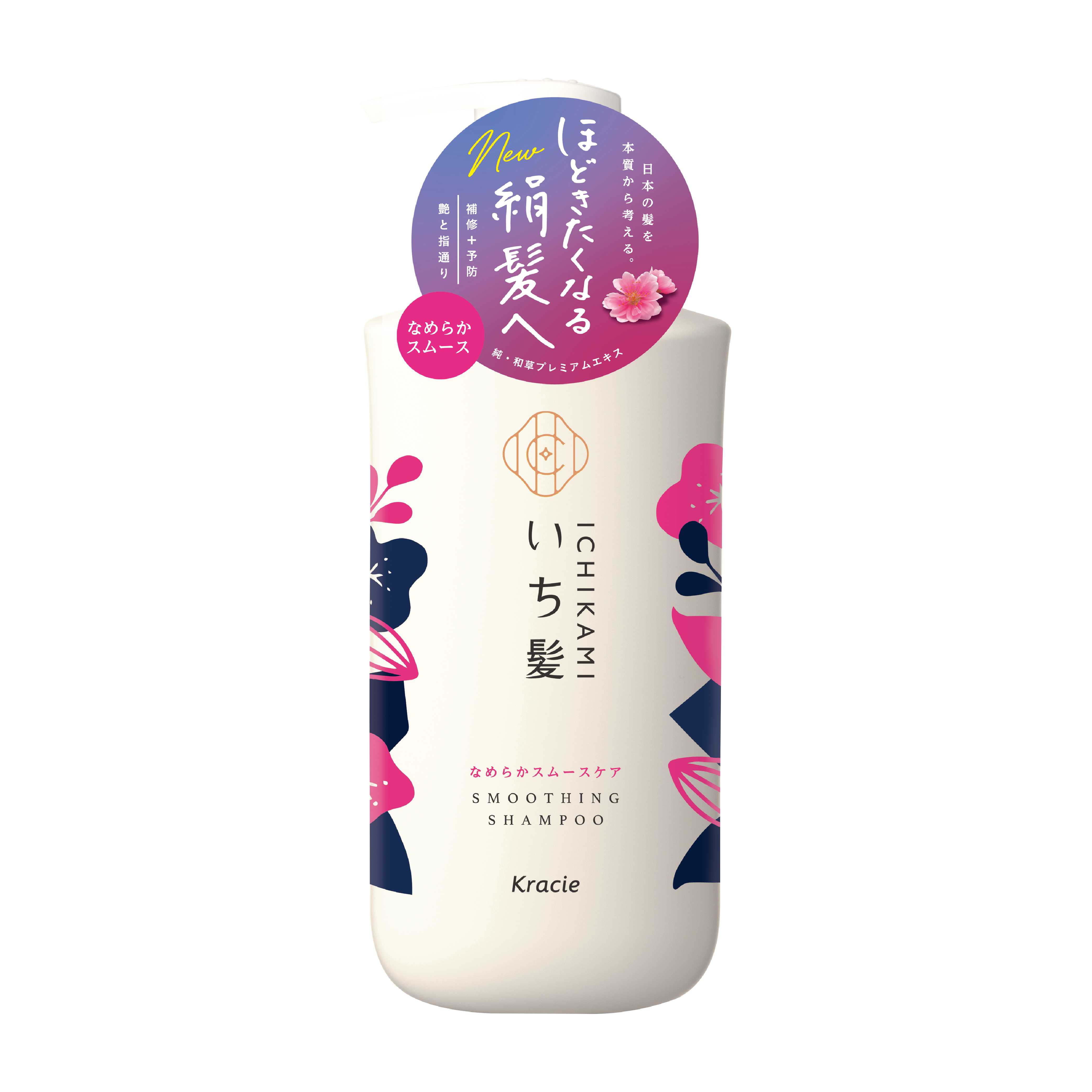 ICHIKAMI SMOOTHING SHAMPOO 480 ml / แชมพูทำความสะอาดเส้นผม เพื่อผมนุ่มลื่น หอมกลิ่นซากุระ