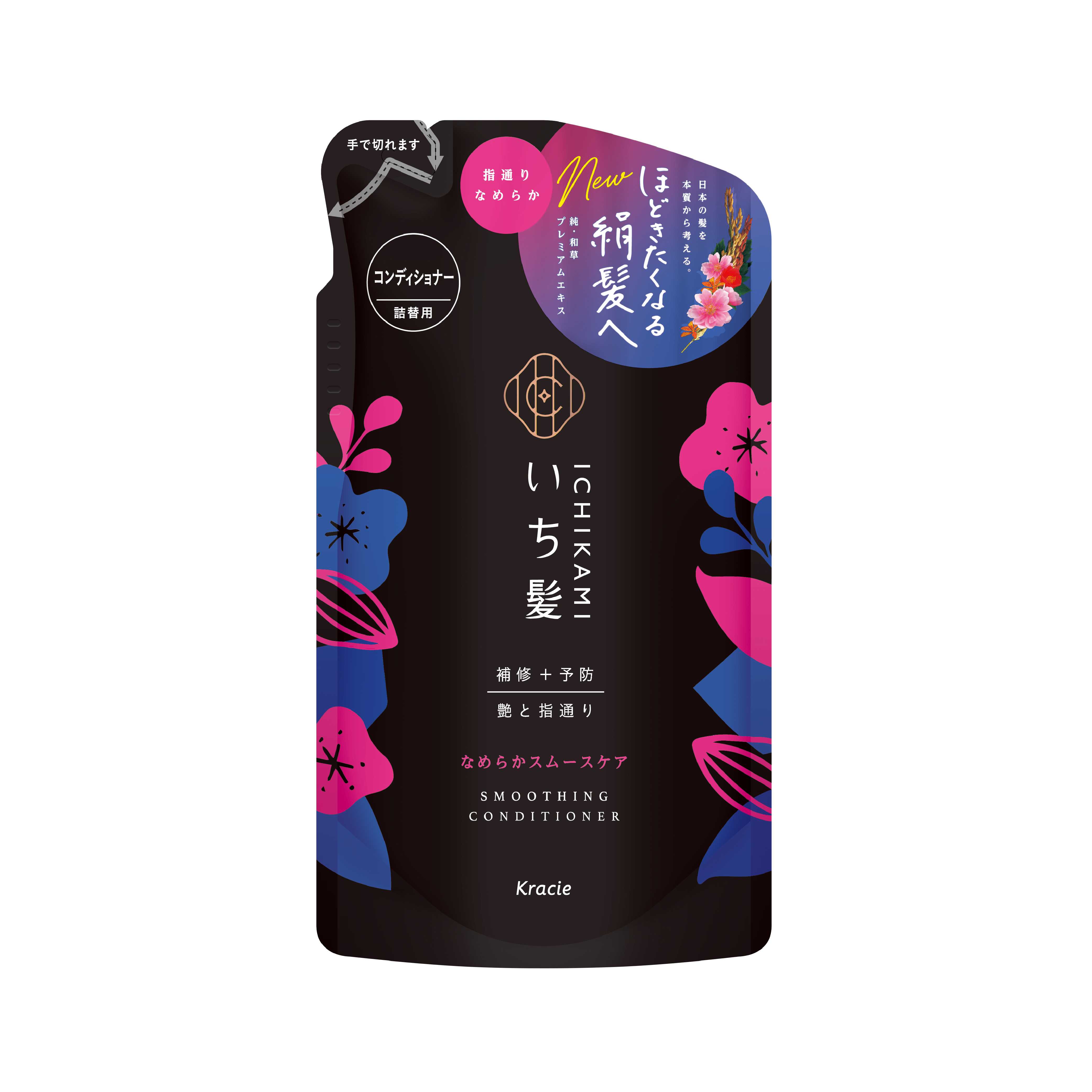 ICHIKAMI SMOOTHING CONDITIONER REFILL 330 g / ครีมนวดบำรุงเส้นผม เพื่อผมนุ่มลื่น (แบบถุงเติม)