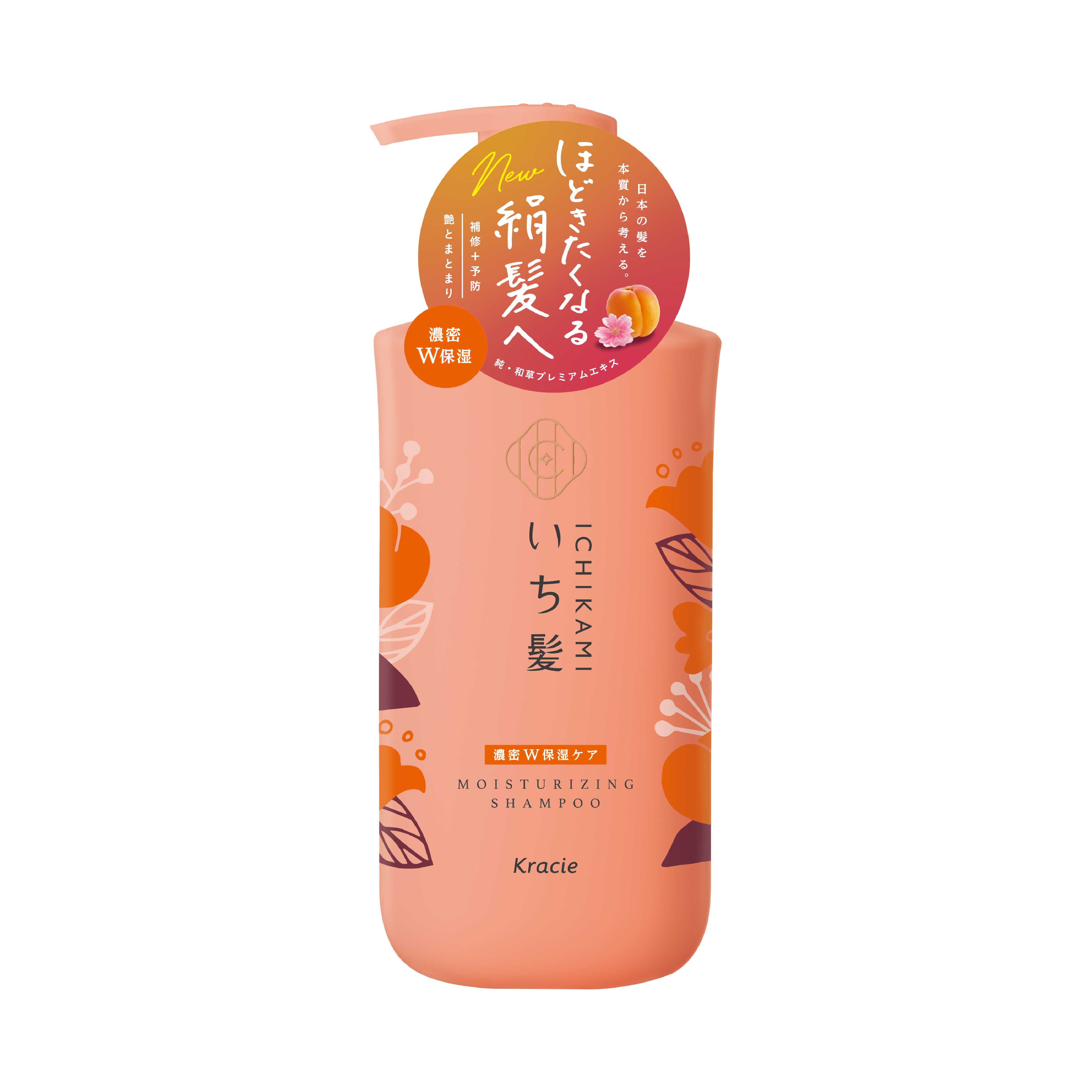 ICHIKAMI MOISTURIZING SHAMPOO 480 ml / แชมพูทำความสะอาดเส้นผม สูตรชุ่มชื้น หอมกลิ่นแอปปริคอต ซากุระ