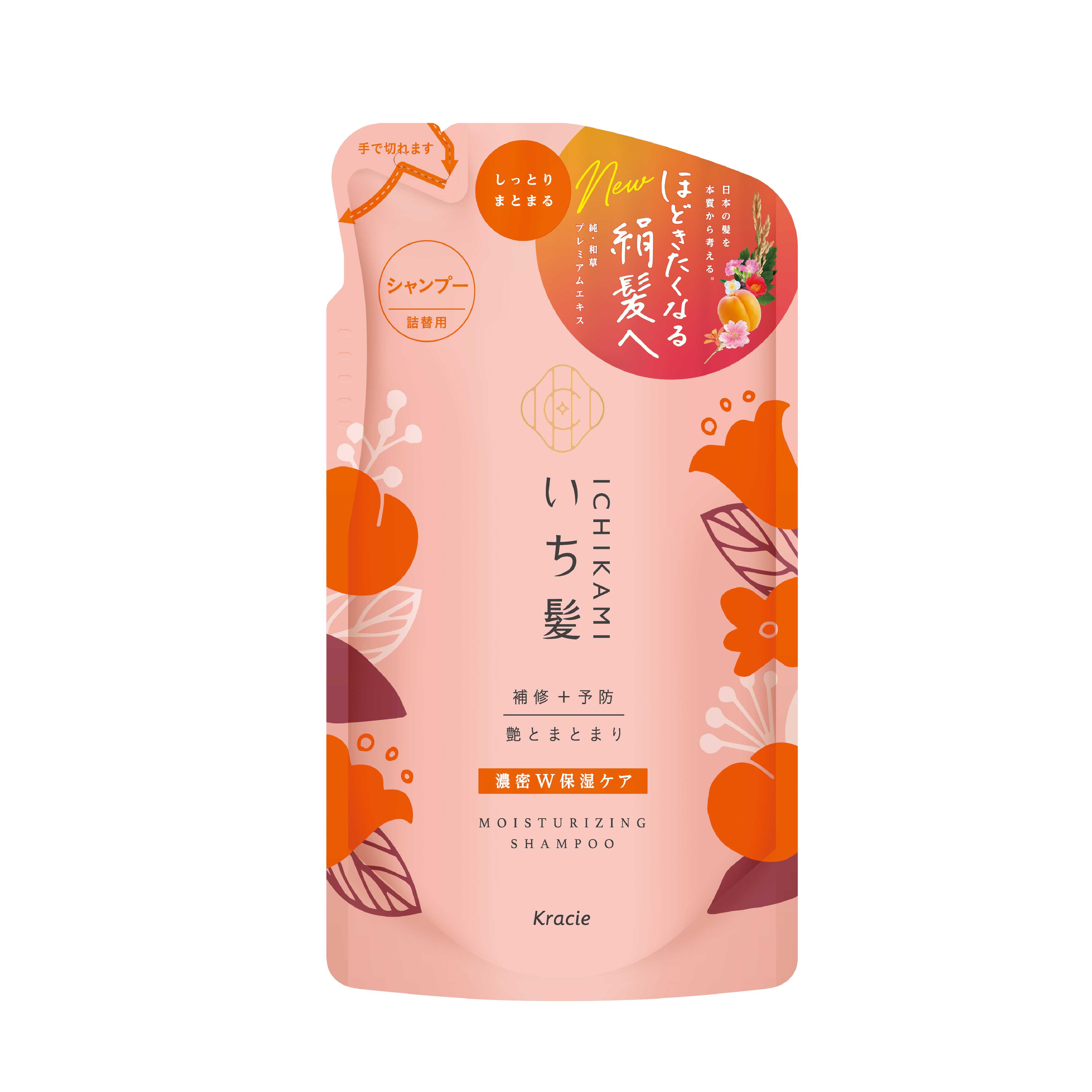 ICHIKAMI MOISTURIZING SHAMPOO REFILL 330 ml / แชมพูทำความสะอาดเส้นผม สูตรชุ่มชื้น (แบบถุงเติม)
