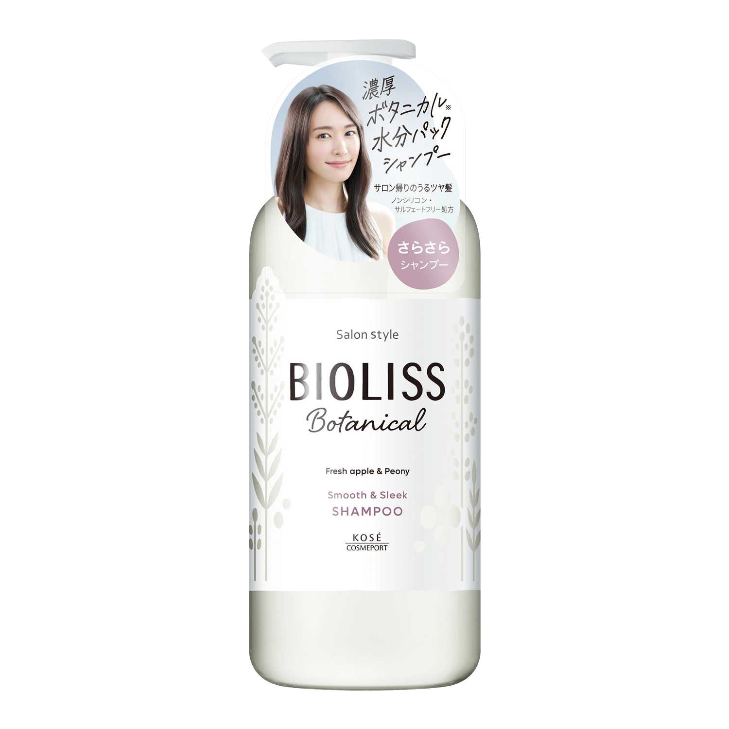 BIOLISS BOTANICAL FRESH APPLE & PEONY SMOOTH & SLEEK SHAMPOO 480 ml / แชมพู สูตรเพื่อผมลื่นสลวย