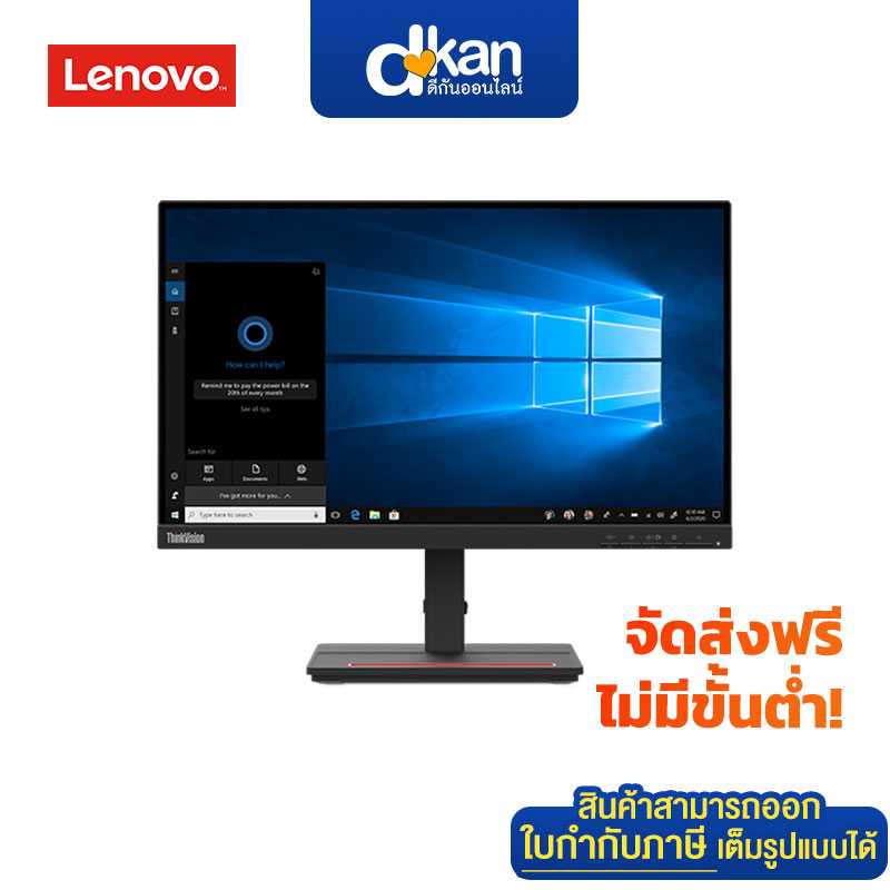 Lenovo ThinkVision S27e-20 27in Monitor Warranty 3 Years Carry-in