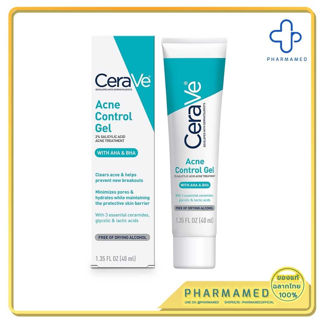 Cerave Acne Control Gel 40ml. 2% AHA&BHA เจลแต้มสิว ลดการเกิดสิว กระชับรูขุมขน ไม่ทำให้ผิวแห้ง