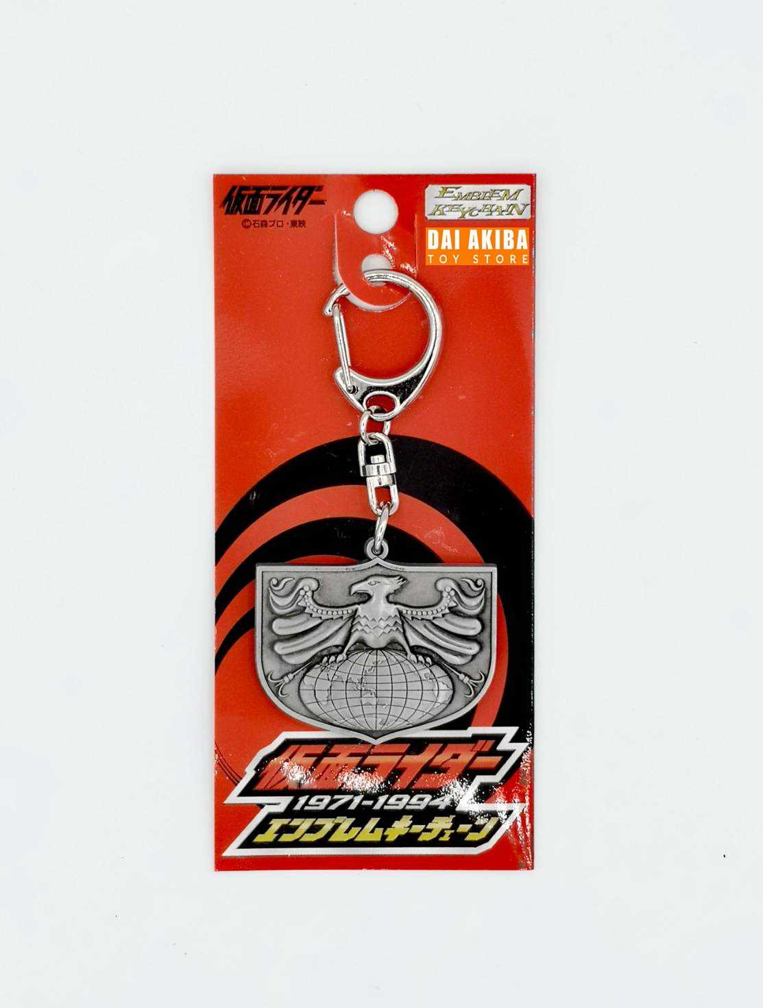 EMBLEM LOGO STEEL PLATE KEY CHAIN พวงกุญแจ 1