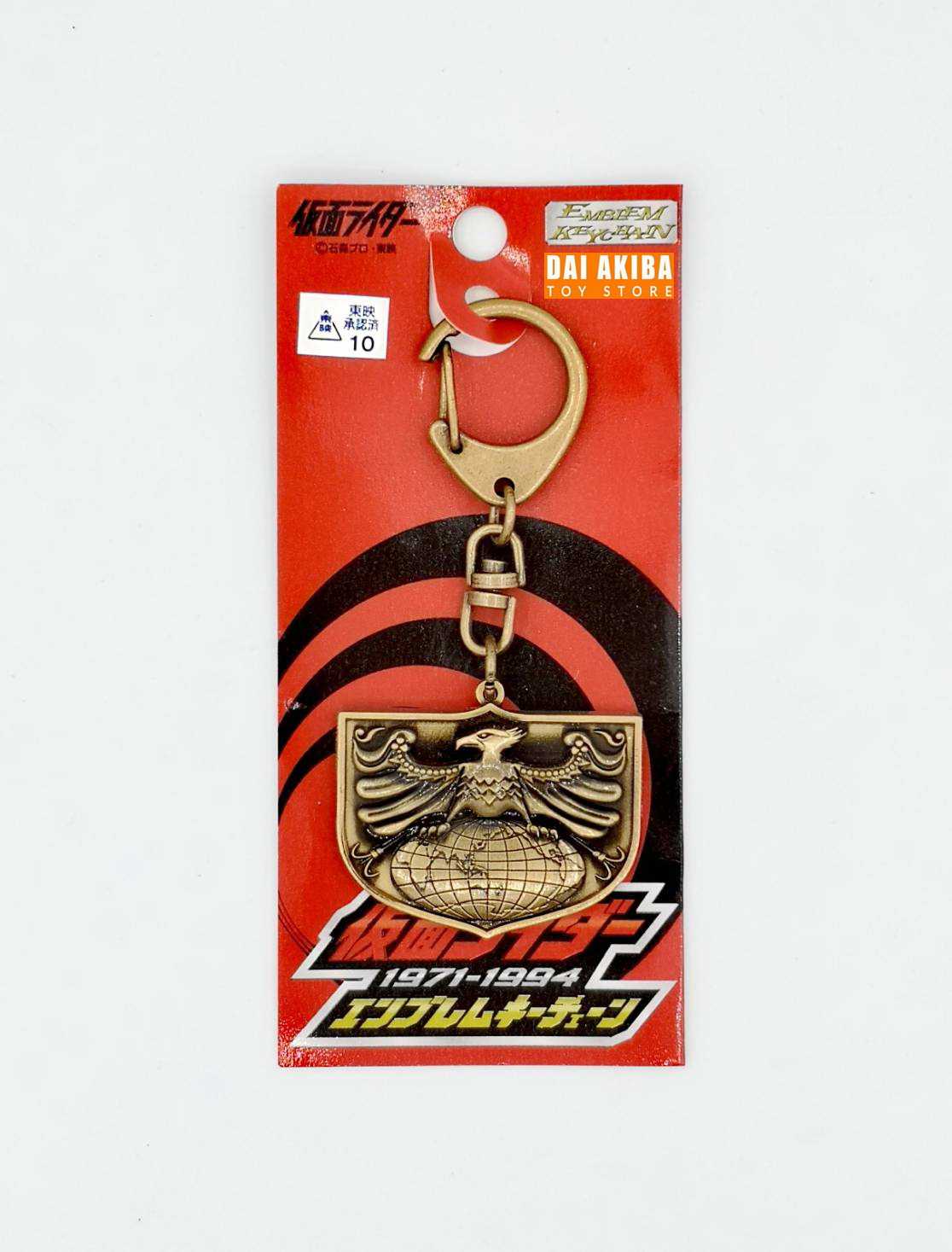 EMBLEM LOGO STEEL PLATE KEY CHAIN พวงกุญแจ 2