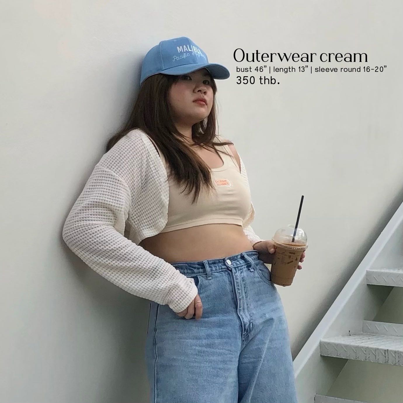 Outerwear cream (เสื้อคลุมเท่านั้น)