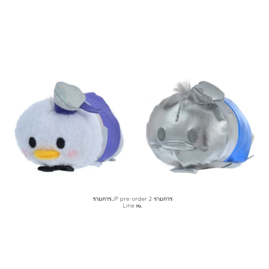 Tsum Tsum - JP preorder 2 รายการ (รายการของline ԋ.)