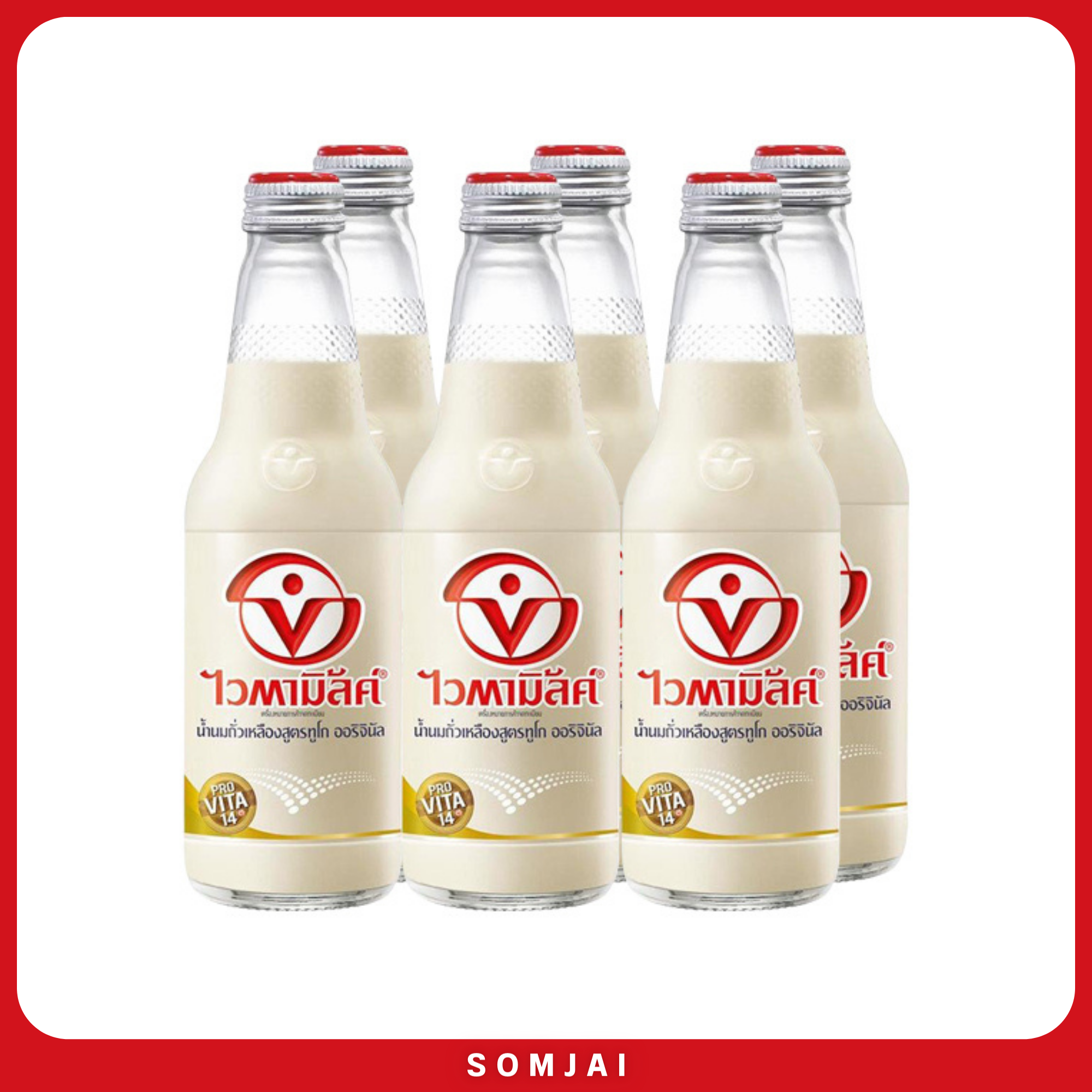 ไวตามิ้ลค์ทูโกออริจินัล 300มล.