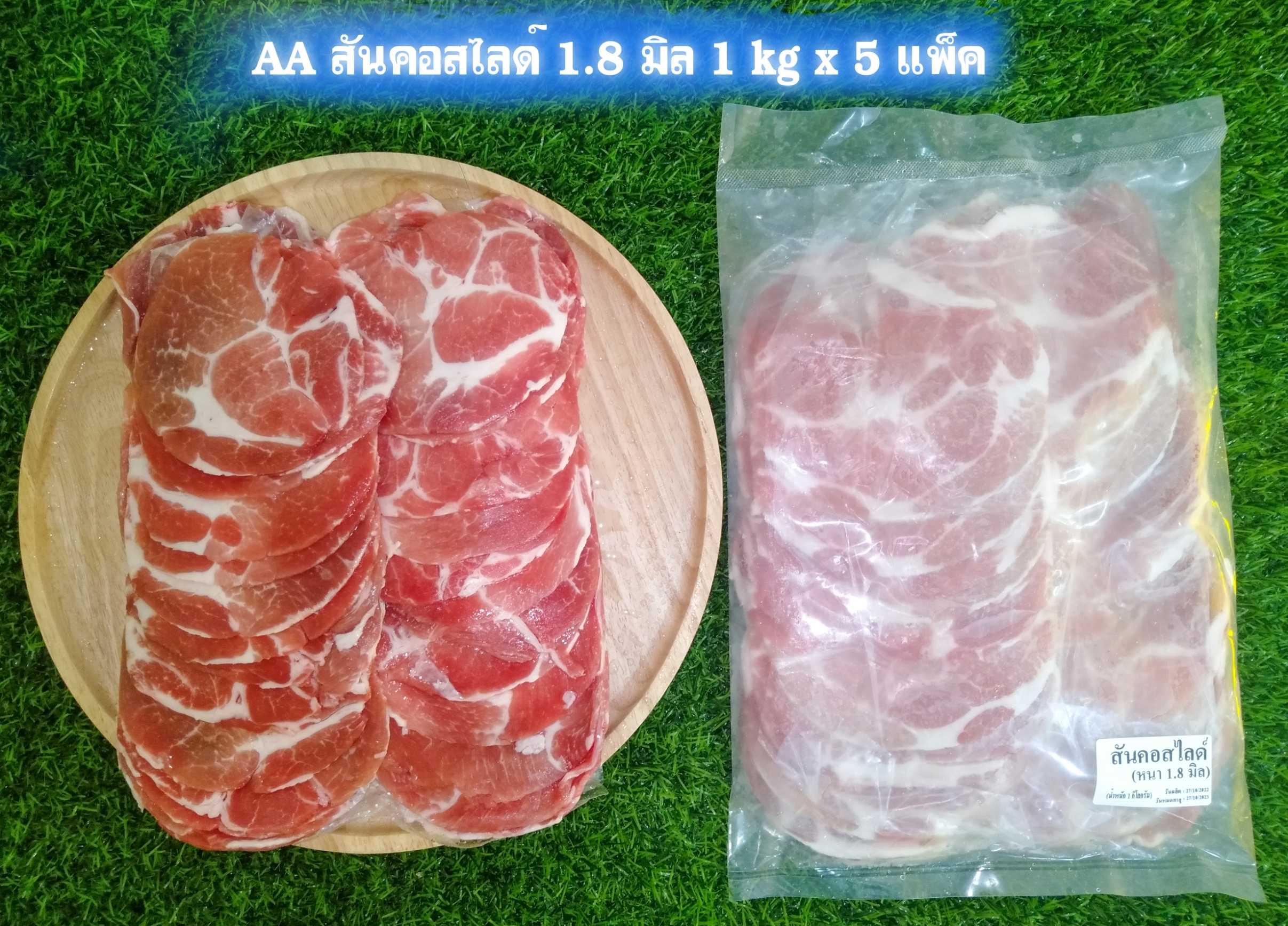 (AA) สันคอสไลด์ 1.8มิล 1kg/p x 5p/หิ้ว (ส่ง 30+ 235 บาท)(ส่ง 10+ 237 บาท)(ส่ง 5+ 239 บาท)