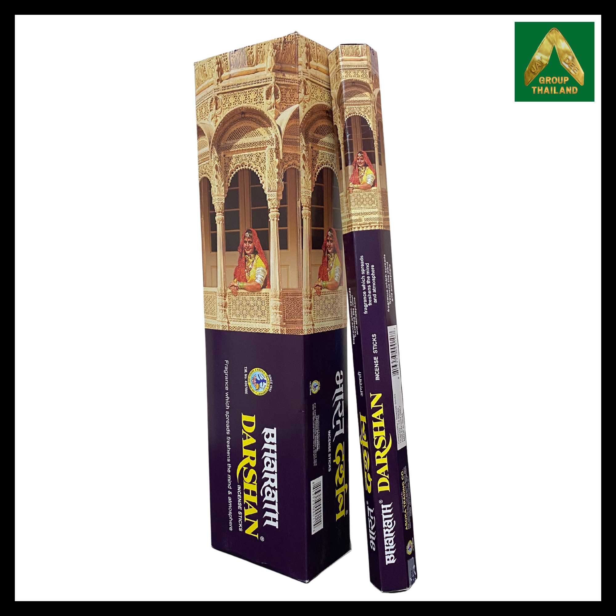 Bharath Darshan (ดอกปาริชาติ) Incense Sticks (2 hours)