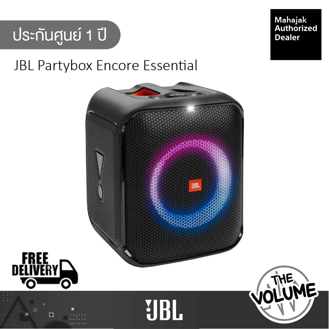 JBL Partybox Encore Essential ลำโพงปาร์ตี้ไร้สาย 100W (รับประกันศูนย์มหาจักร 1 ปี)