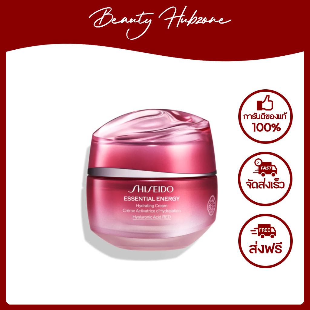 Shiseido Essential Energy Hydrating Cream 50 ml