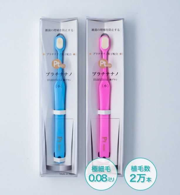 Manmou Ptnano : Toothbrush for kids 10000 (Size: S)