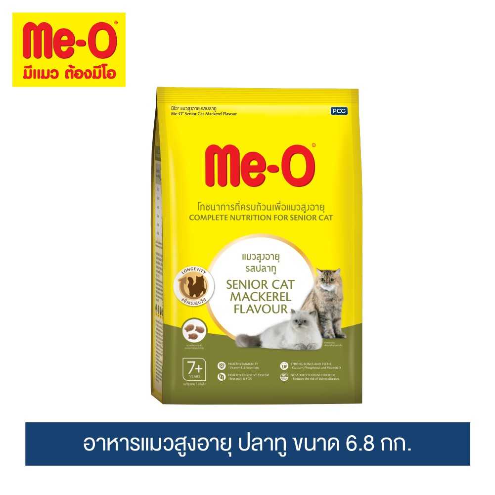 อาหารแมวมีโอ แมวสูงอายุ รสปลาทู 6.8 กก