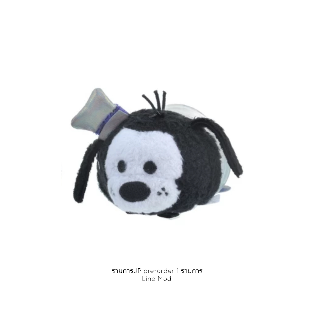 Tsum Tsum  - JP preorder 1 รายการ (line Mod)