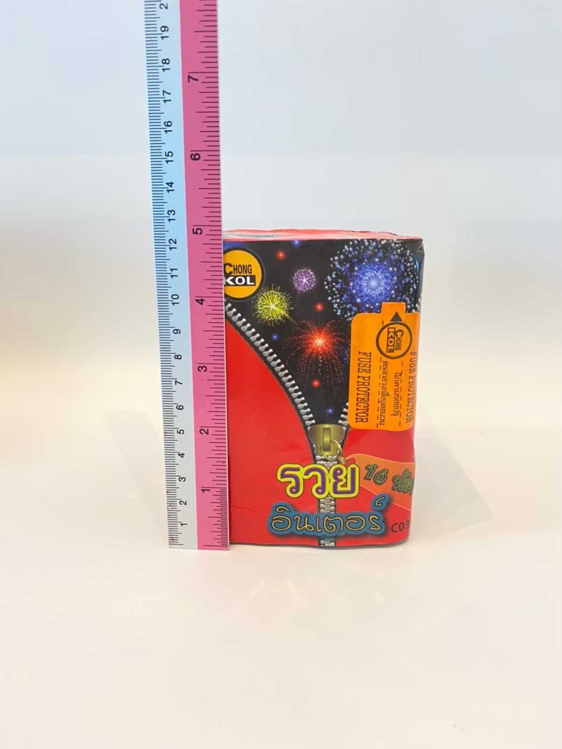 พลุรวยอินเตอร์ 16 นัด