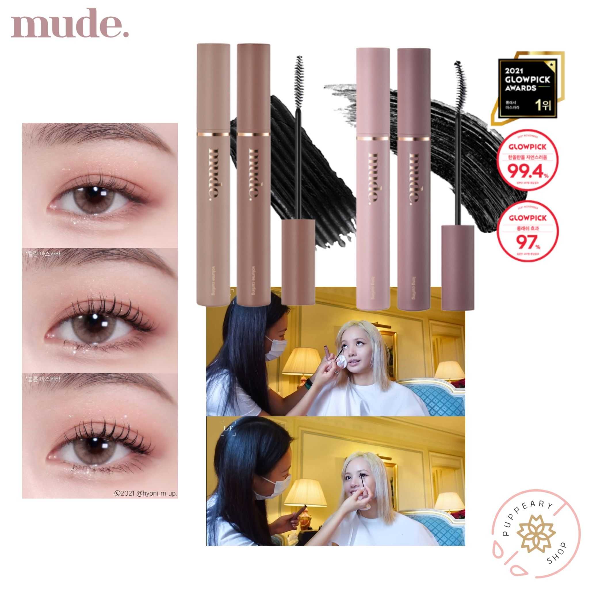 (แท้/พร้อมส่ง) MUDE INSPIRE CURLING MASCARA