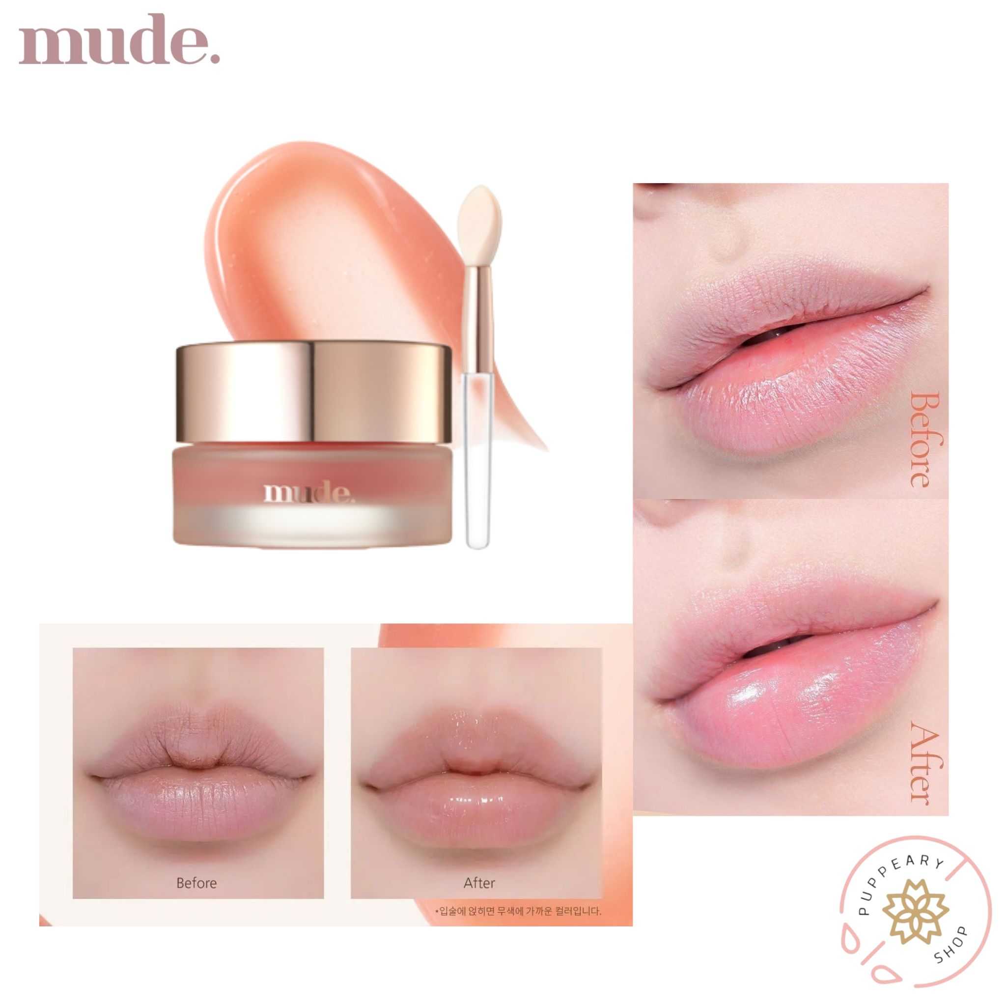 (แท้/พร้อมส่ง) MUDE BARE SHINE LIP MASK